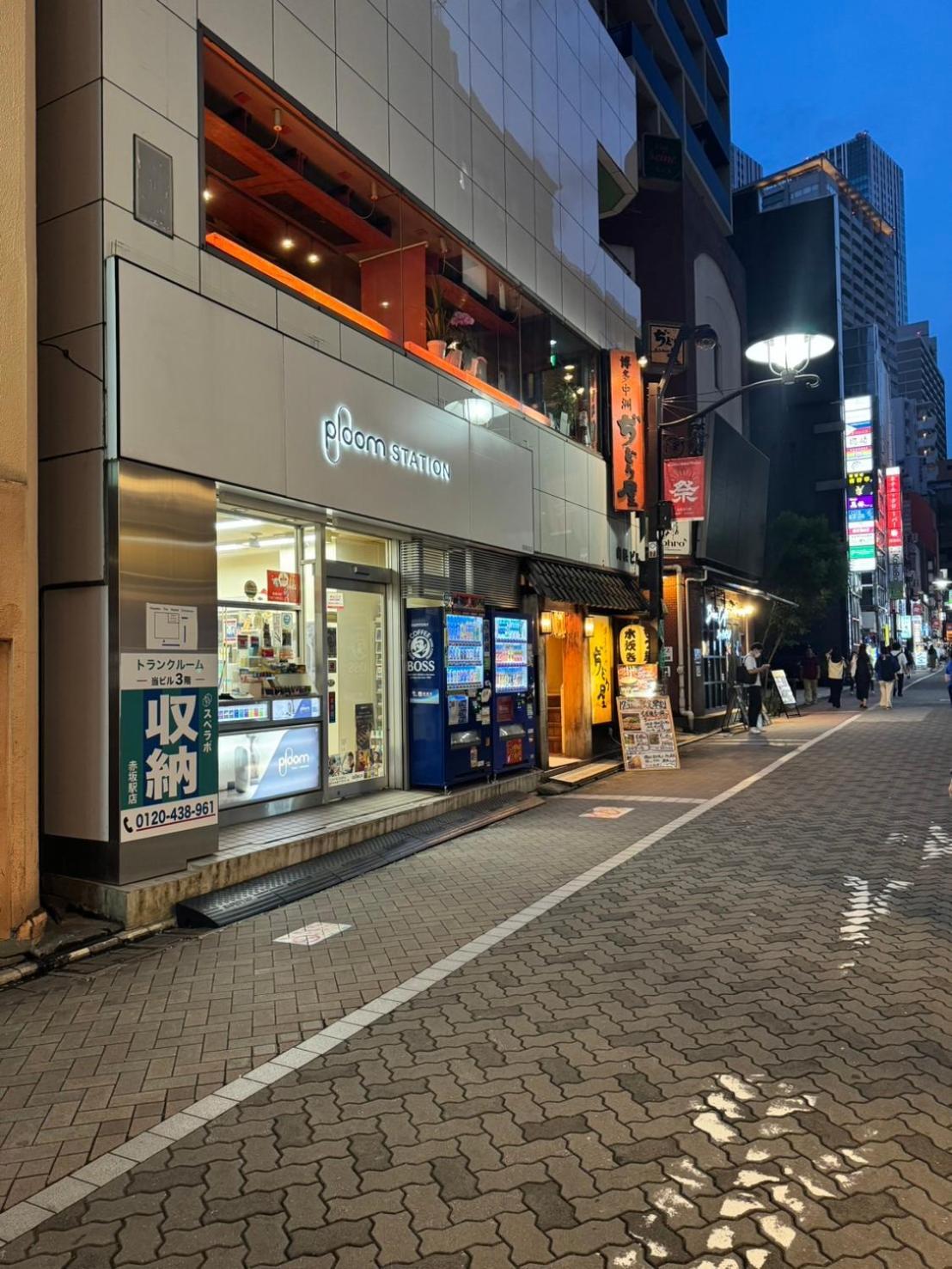 Akasaka The Hostel Tokyo Dış mekan fotoğraf